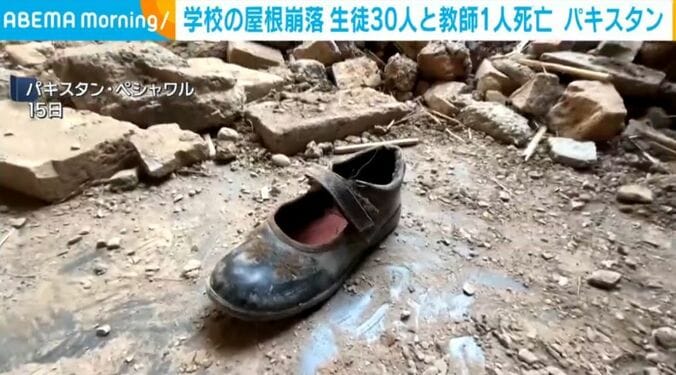 パキスタン・ペシャワル