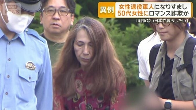 池澤敦美容疑者（65）