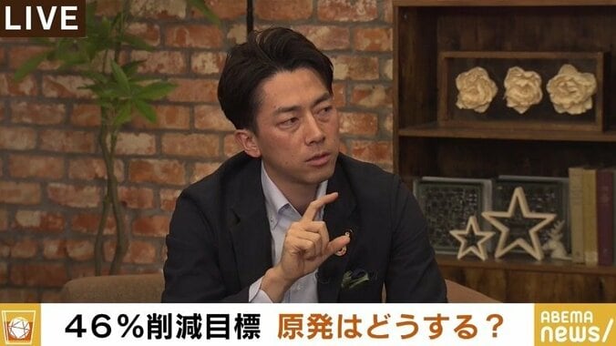 大臣になって“原発ゼロ”から転向したのでは? 橋下氏が小泉進次郎環境相の“政治スタイル”に厳しく迫る 2枚目