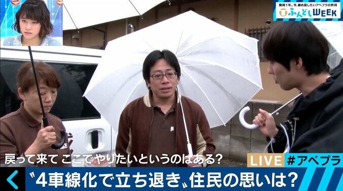 AbemaTV１周年！ウーマン村本がMCを１年間務めて感じたこと 4枚目