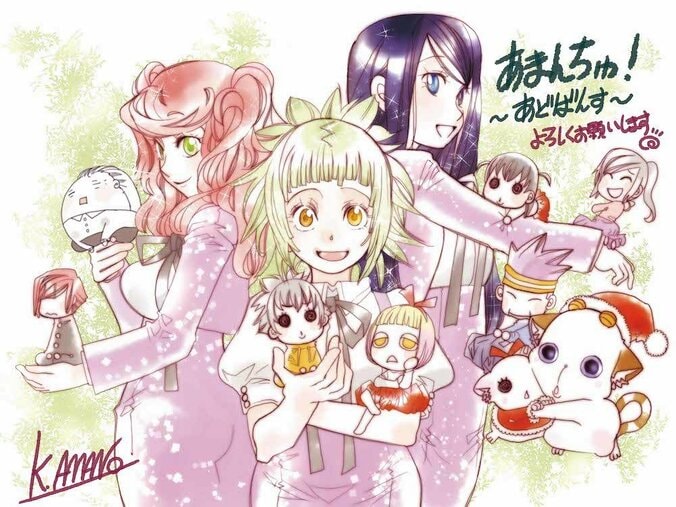 TVアニメ「あまんちゅ!」2期決定でPV＆新キャラ声優情報解禁　「ARIA」とのコラボ企画も再び 6枚目