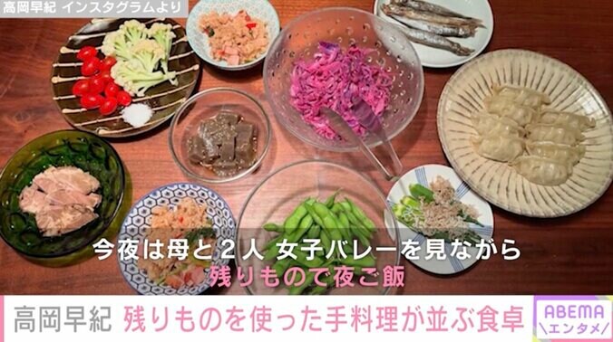 【写真・画像】3児の母・高岡早紀（52）、残りものを使った手料理が並ぶ食卓を公開「めっちゃ豪華」「残りものとは思えないバリエーション」ファン絶賛　2枚目