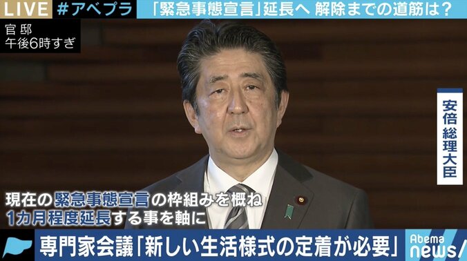 「日本は自粛解除の基準も“やっていいこと・ダメなこと”の基準もわかりにくい」フランス在住のひろゆき氏が指摘する“日本との違い” 1枚目