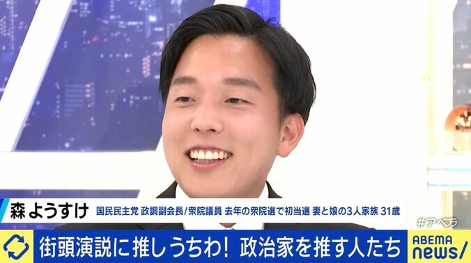 森ようすけ氏