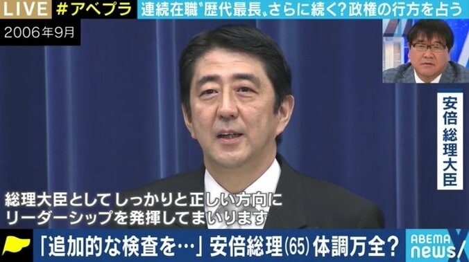 「体調問題での辞任はありえない」安倍総理の“健康不安説”に元産経政治部長・石橋文登氏…石破派・平議員も「騒ぎすぎだ」 3枚目