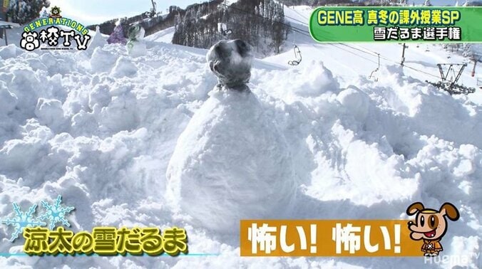 片寄涼太、『GENE高』でメンディーに仕返し！会心の一撃をお見舞い 3枚目