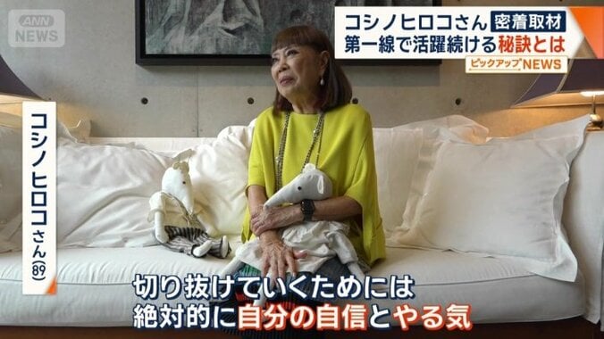 走り続けられる秘訣は？