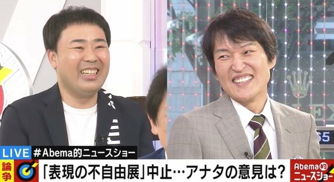 「何の話やねん！」千原ジュニア、フット岩尾が “日頃感じている不自由”に失笑 2枚目