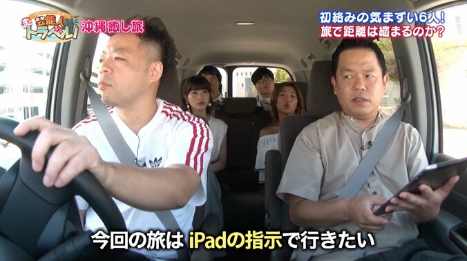 岸明日香、ポッキーゲームでダイアン津田の口臭を指摘！？ 2枚目