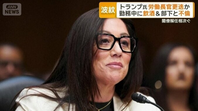 チャベスデレマー労働長官