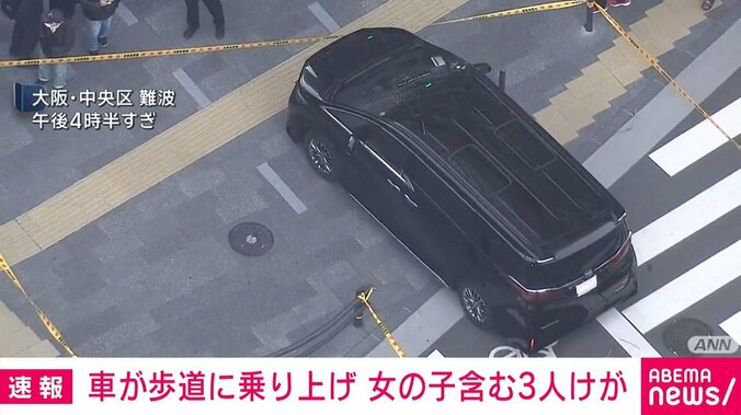歩道に乗り上げたワゴン車