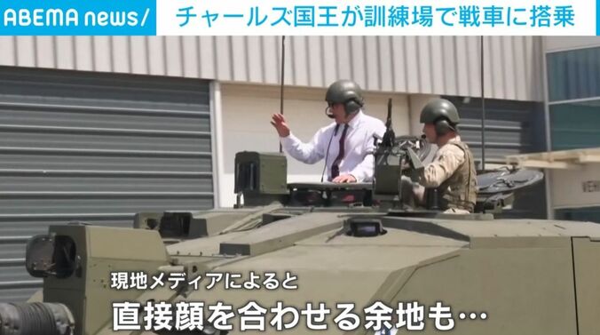 チャールズ英国王ら