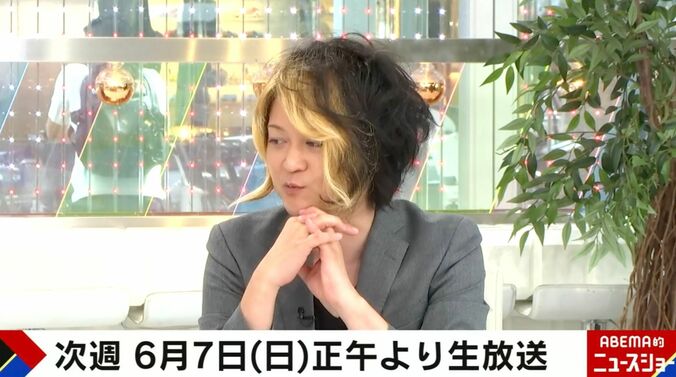 古谷経衡氏