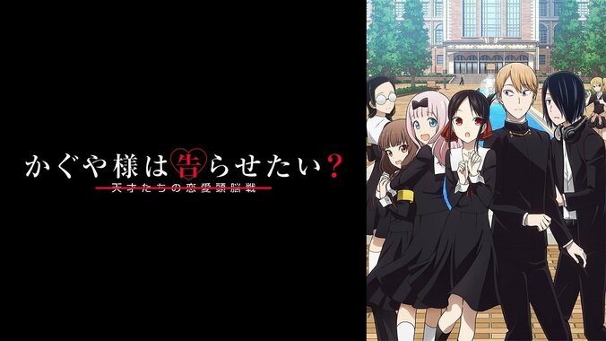 アニメ好き女子アナ・藤田かんなのGWに見たいおすすめ3作品／新作編 2枚目