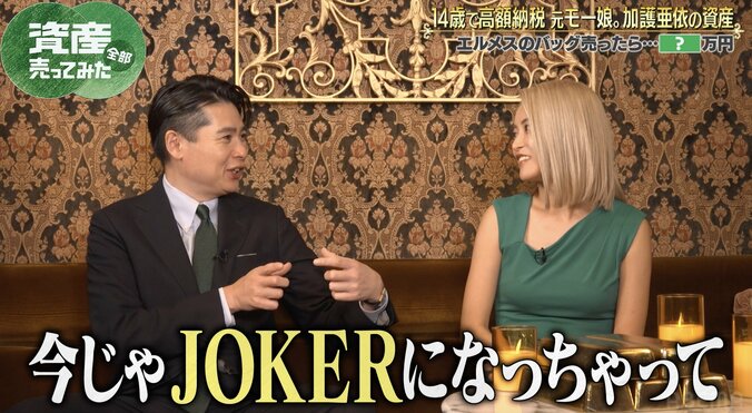 【写真・画像】こじるりがトレーディングカードで集めていたモー娘。メンバー ノブコブ吉村「今じゃJOKERになっちゃって（笑）」　2枚目