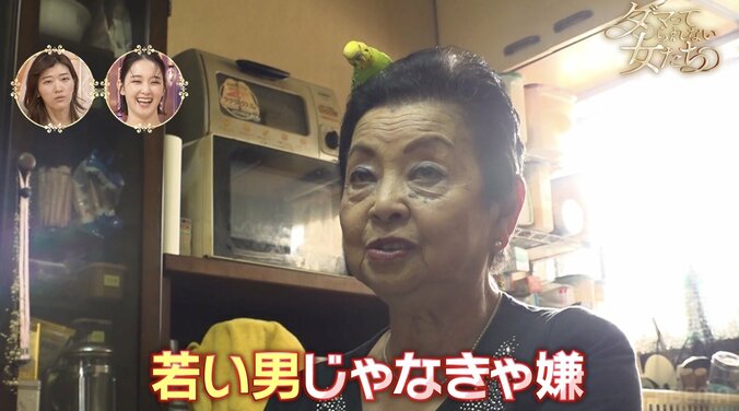 【写真・画像】89歳の“世界最高齢”セクシー女優、81歳でデビューした際の譲れない条件に衝撃　2枚目