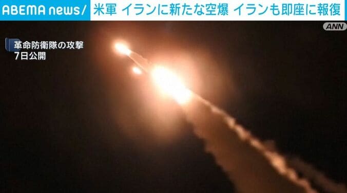 イラン革命防衛隊の攻撃