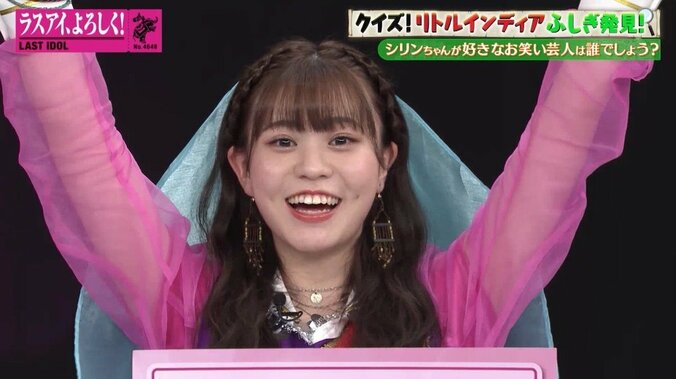 霜降り明星せいや「コンビとしてありがとう。これからもよろしく！」に粗品「めっちゃアツいやん」と照れ笑い 9枚目
