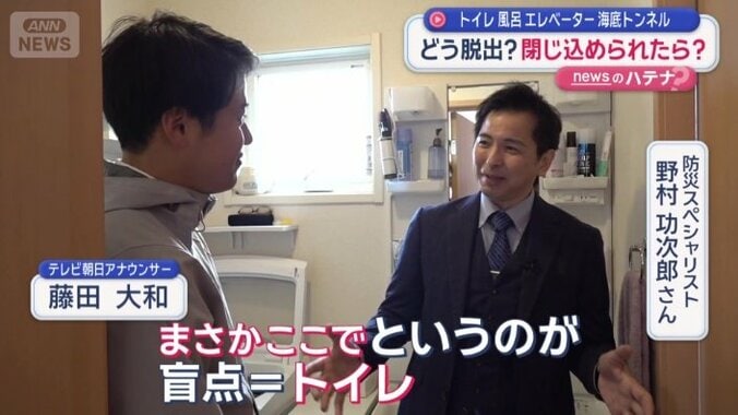 圧倒的に多いのがドアノブの故障