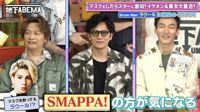 【写真・画像】稲垣吾郎、オダギリジョーそっくりの農家からお茶を購入「あれからお茶にハマって」　2枚目