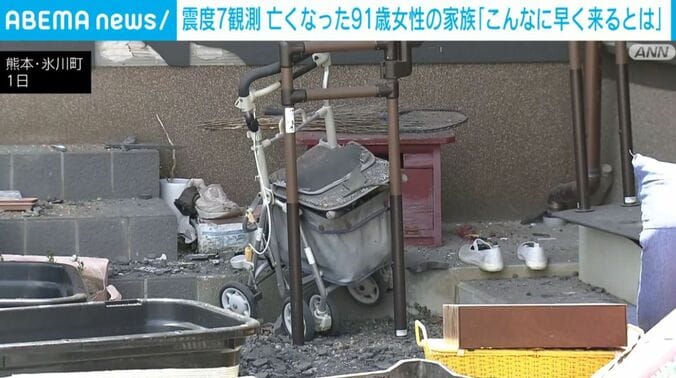 熊本・氷川町
