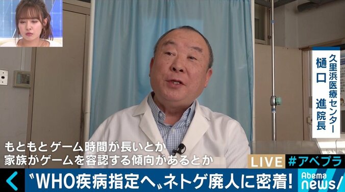 １日20時間プレイ、500万円以上を「ガチャ」に…増加する