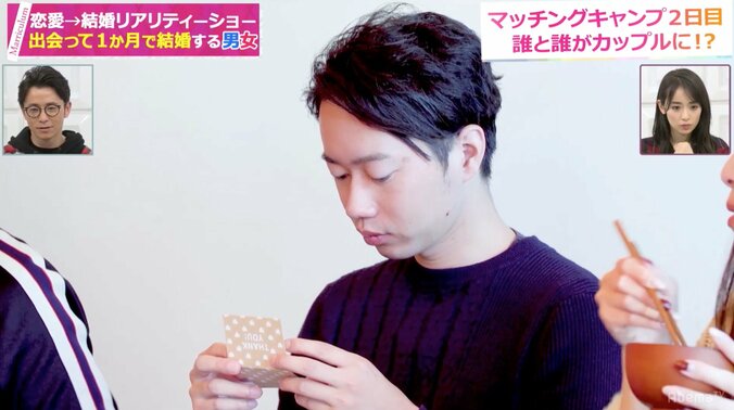 先に去った女はモテる！？ 合コンでも使える『立つ鳥跡を濁しまくり戦法』 5枚目