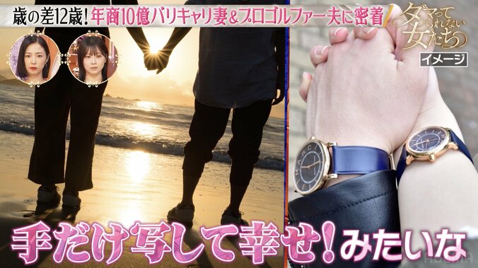 【写真・画像】12歳年下彼氏に”逆プロポーズ”仕掛けるも「何を私ははしゃいでいたんだろう」40歳女社長が号泣の理由　3枚目