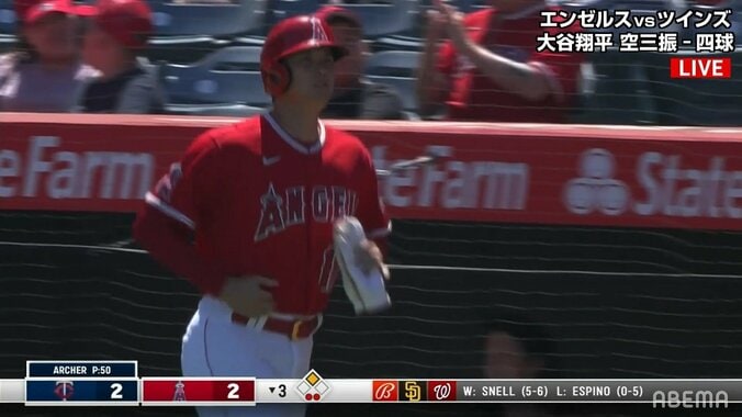 大谷翔平、よく見るほどに速すぎる足 あわや前の走者に追いつきかけた？「ものすごい速い」と驚きの声が続出 1枚目