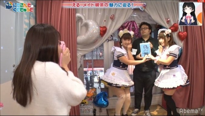 日本初！？バーチャルライバーがメイド喫茶でロケ敢行！　大人気“バーチャル生番組”『にじさんじのくじじゅうじ』#7 7枚目