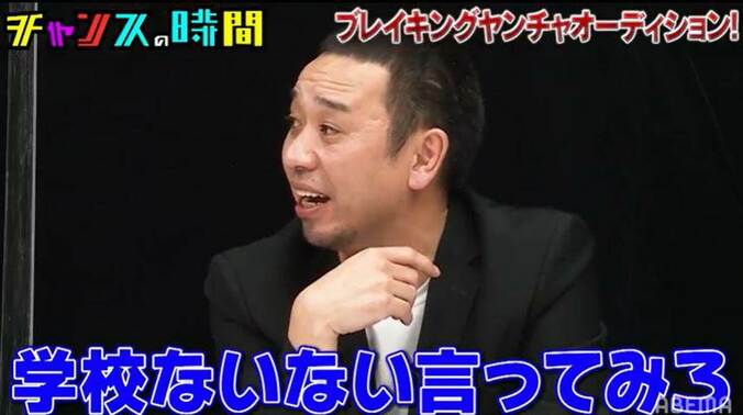 ヤンチャ芸人を決めるはずが…お絵かき対決に千鳥ノブ「これお笑い対決ですよね？」 2枚目