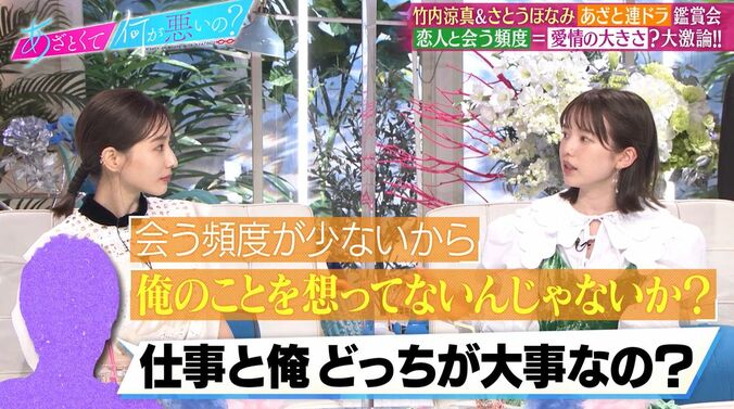 櫻坂46・藤吉夏鈴、長く付き合った恋人との別れ…リアルな演技に反響 5枚目