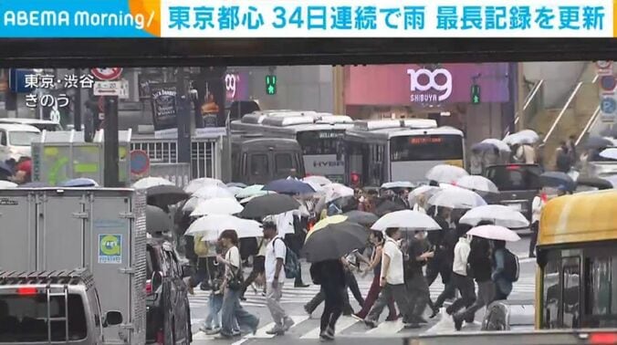 東京・渋谷区