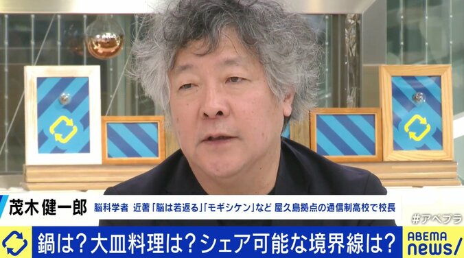 「他人が握ったおにぎりNG」に賛否の声…信頼関係が影響？ 専門家「そういう人もいると理解を」 8枚目