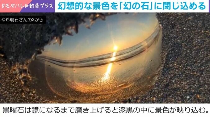 玲瓏
