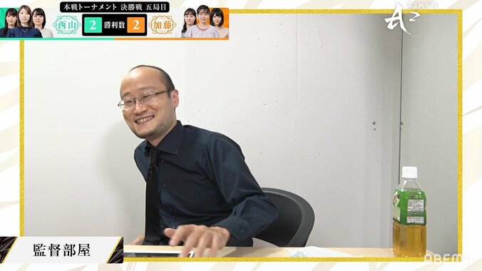 渡辺明名人「そんなの着てまでカレー食うの？」女流棋士への指摘にファンは笑い止まらず「エプロンｗ」「また突っ込まれた」／将棋・女流ABEMAトーナメント 1枚目