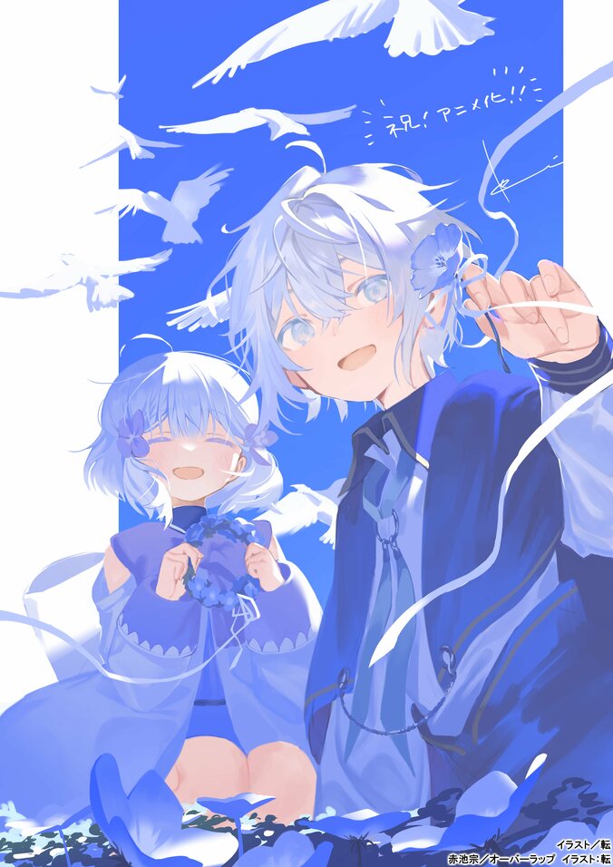 【写真・画像】アニメ『完璧聖女』などのキャストがアフレコ裏話などを熱弁！特別番組『オーバーラップ文庫オールスター大集結SP 2025』　4枚目