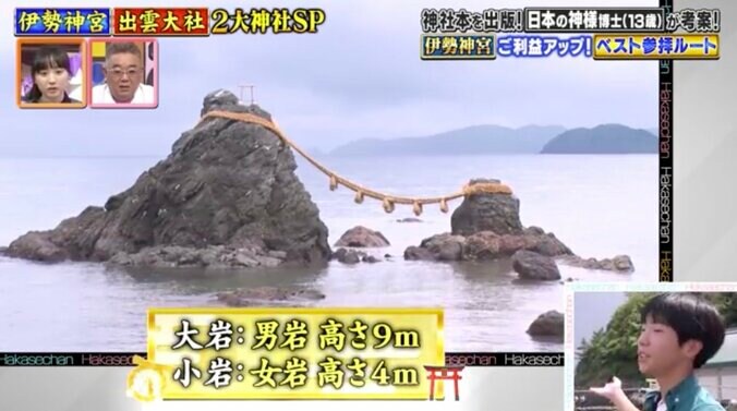 お伊勢参りのゴールは神社ではなく豪華絢爛な「黄金のお寺」知る人ぞ知る伊勢神宮の最強開運ルートを解説 4枚目