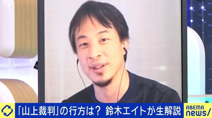 ひろゆき氏「子どもは関係ないと思われない」安倍元総理銃撃事件から約1年 “宗教2世”はどうなる？ 3枚目