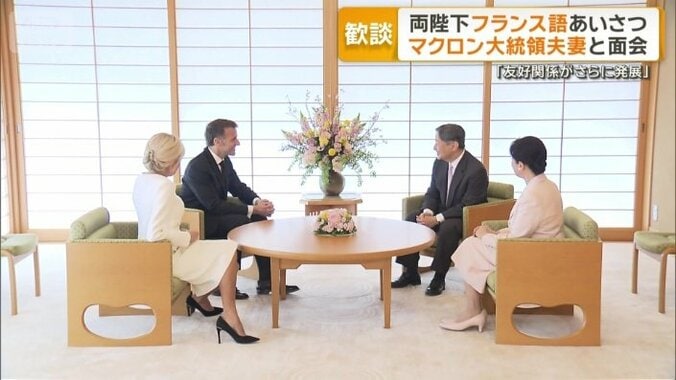 通訳を入れず昼食会