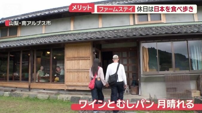 古民家カフェ「ワインとむしパン 月晴れる」