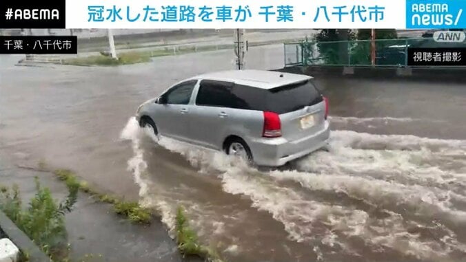 千葉・八千代市