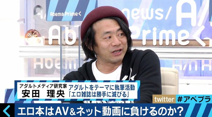 「DVDを付録につけるな」ケンコバ、絶滅寸前のエロ本に熱弁 2枚目