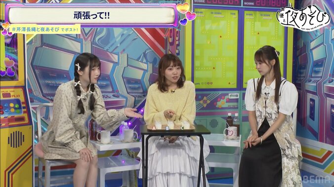 小原好美がせりまりコンビの“制服コーデ”を妄想プレゼン！？「まりあちゃんってこういう子だったんだ」　4枚目