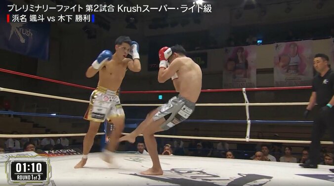 まずはカーフで削ってダウン