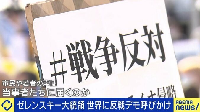 日本で「戦争反対」のデモに参加することに意味はあるのか？元SEALDs、GLAYのHISASHI、EXITらが議論 17枚目
