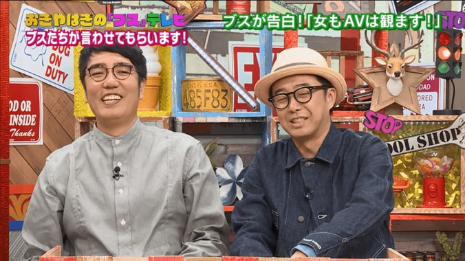 ぱいぱいでか美、一人でしすぎて膀胱炎に「ひどい時は週9」 3枚目