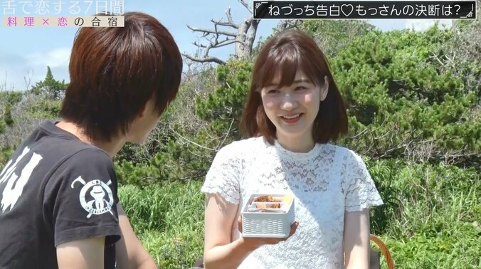 フット後藤、お気に入り女子の失恋に喜びすぎて岩尾から疑惑の目「お前のMCの番組アシスタントで出演してたら絶対疑う」 8枚目