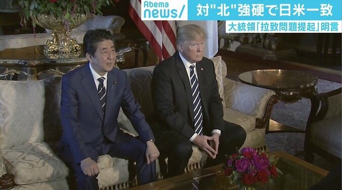 国内問題山積の日米首脳、トランプ大統領から“高い球”が投げられる可能性も？ 1枚目