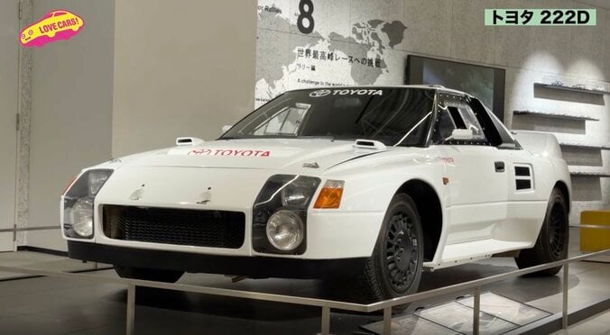 「これは本当レア！」トヨタ“幻の希少名車”に反響 500馬力の怪物…現存する姿に「まさか現物が」の声も 2枚目